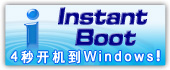 Instant Boot
