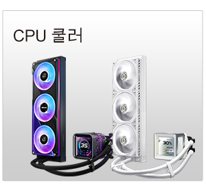 CPU-Coolers