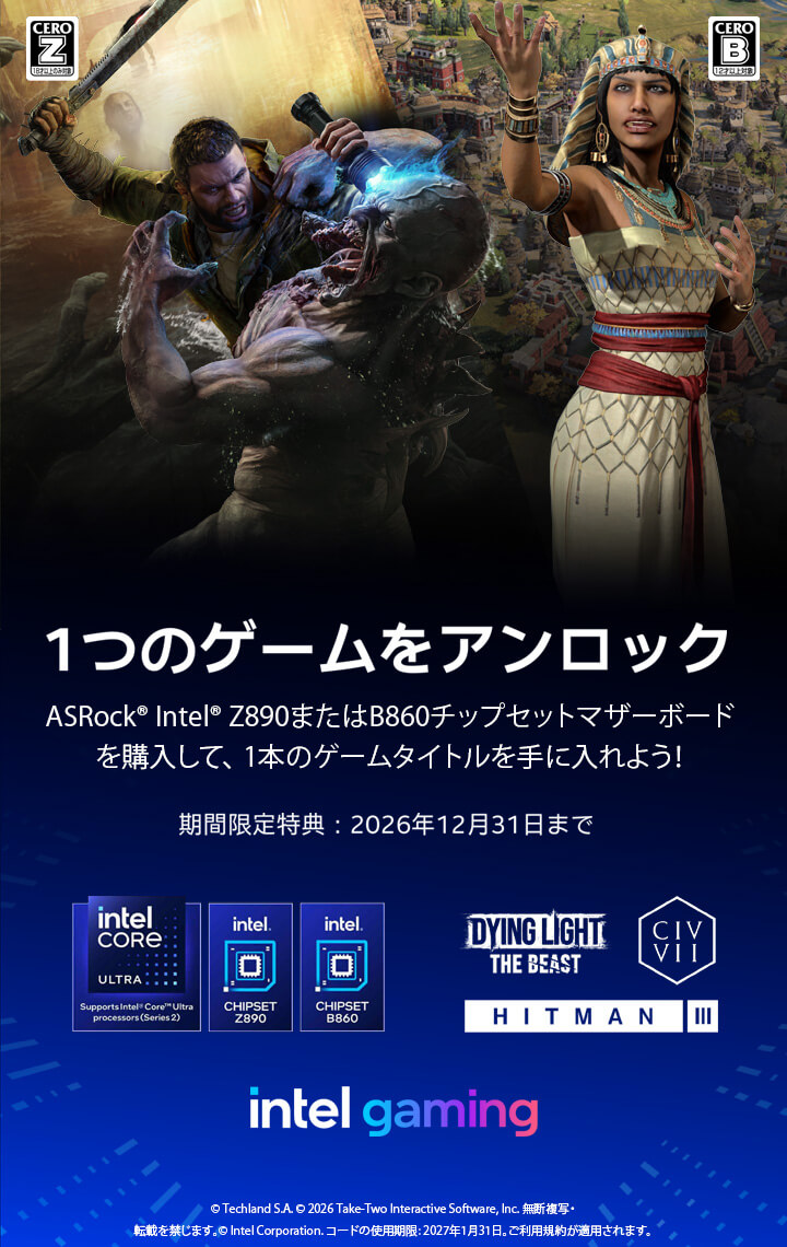 ASRock x Intel Motherboard Bundle 26Q3