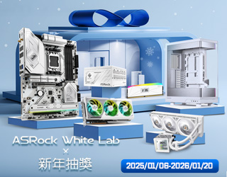 ASRock White Lab