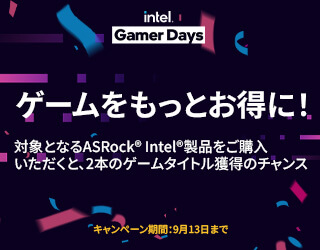 ASRock x Intel Gamer Day 2026