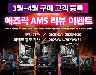 KR_AM5EVENT