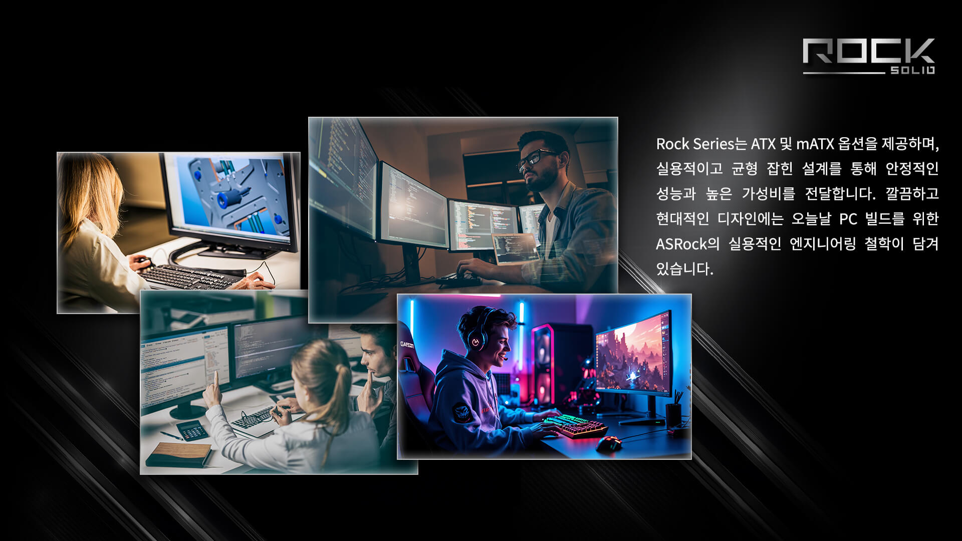 Auto-Precision Production