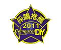 Computer DIY - Best Buy